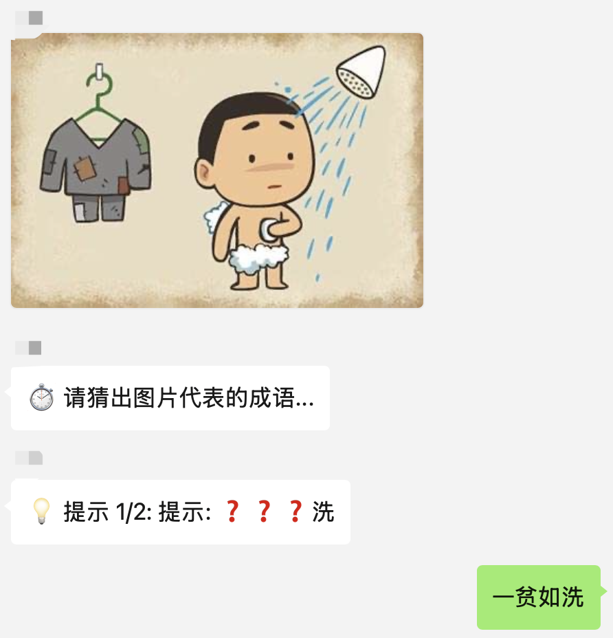 idiom.jpg